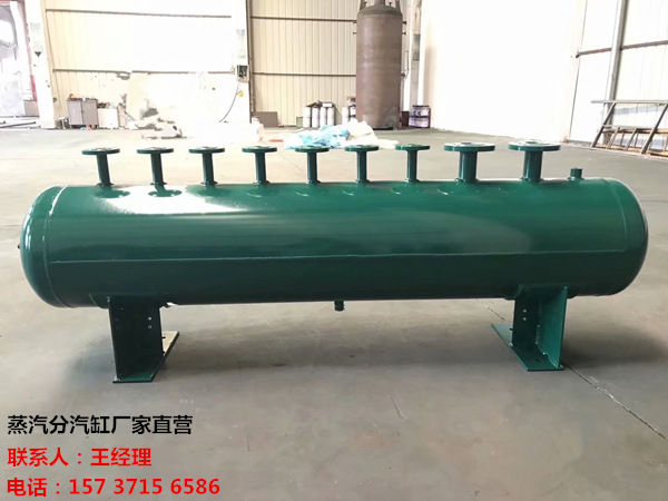 莲花订做蒸汽分气缸_锅炉电厂蒸汽专用